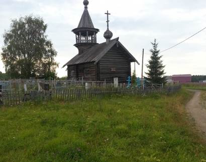 Церковь