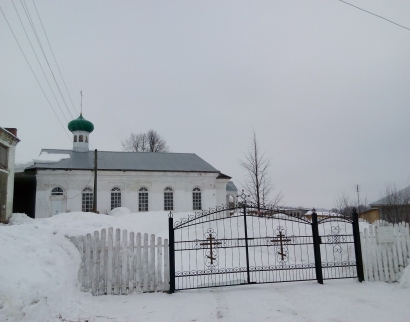 Церковь