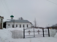 Церковь