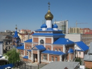 Храм Трёх Святителей