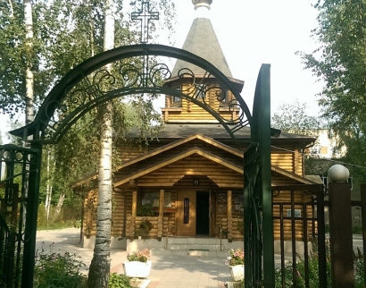 Церковь