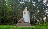 Часовня в честь Сретения Господня