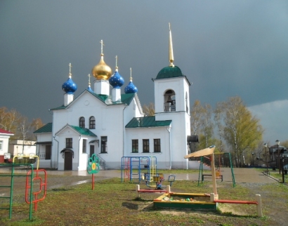 Церковь