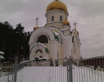 Храм во имя Святого Великомученика Георгия Победоносца