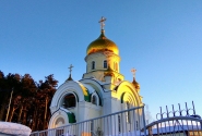 Георгиевский храм