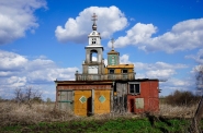 Церковь