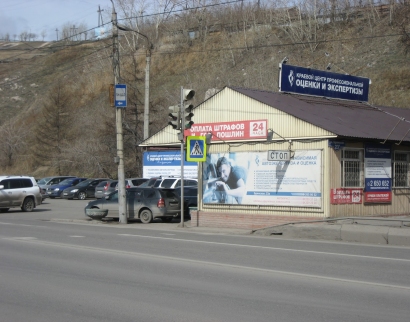 Движение