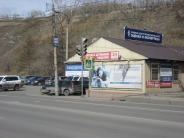 Движение