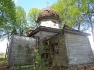 Церковь