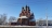 Церковь Богоявления