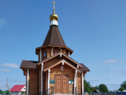 Храм во имя прп. Сергия, игумена Радонежского, пос. Воронцовка.