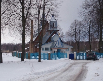 Церковь