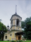 Церковь Трёх Святителей