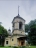 Церковь Трёх Святителей