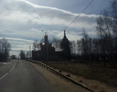 Церковь Александра Невского