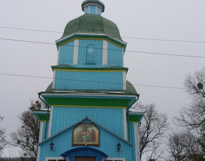 Троицкая церковь