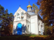 Церковь Святого Иоанна Крестителя