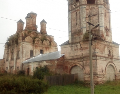 Церковь