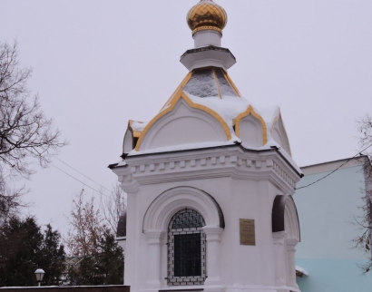 Часовня