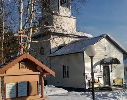 Церковь