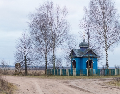 Капліца