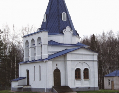 Церковь