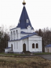 Церковь
