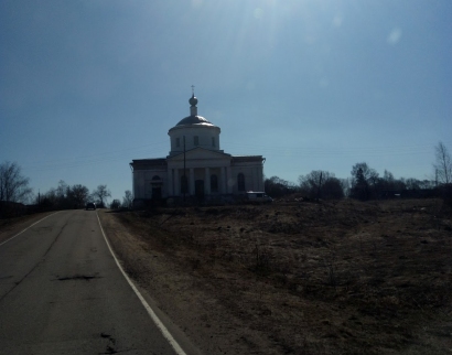 Храм Рождества Пресвятой Богородицы