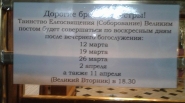 Храм Рождества Пресвятой Богородицы