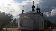 Церковь Всех Святых