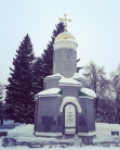 Часовня во имя Святого Георгия Победоносца