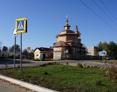 Церковь