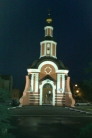 Часовня во имя святителя Стефана Пермского