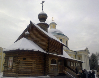 Церковь
