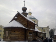 Церковь