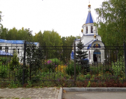 Церковь