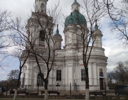 Кингисепп
