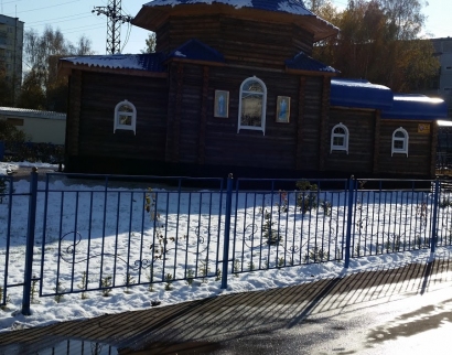 Церковь
