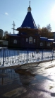 Церковь