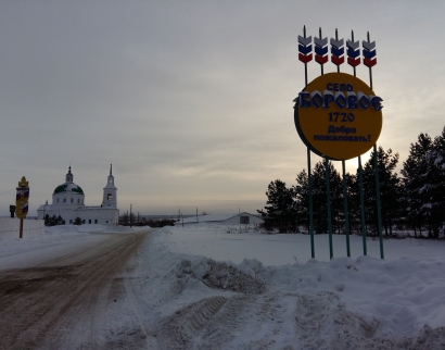 Церковь