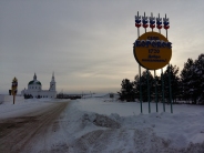 Церковь