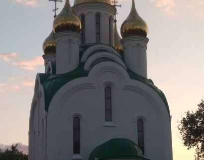 Церковь