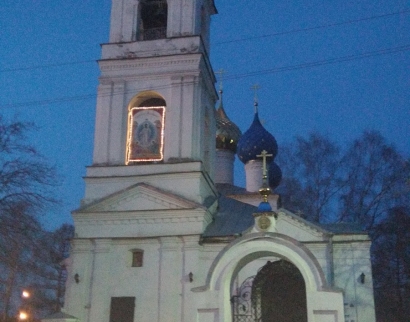 Яковлевско-Благовещенский Храм 1769