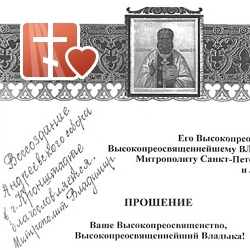 Кронштадтский Андреевский собор