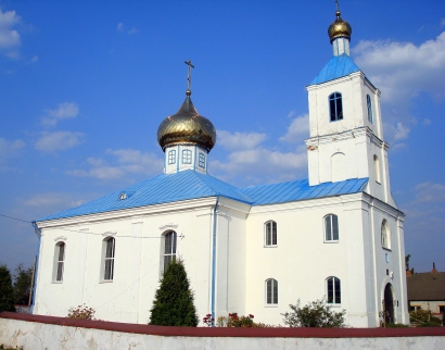 Церковь Рождества Пресвятой Богородицы