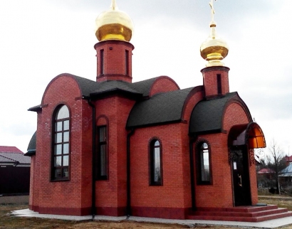 Церковь