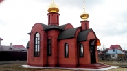 Церковь