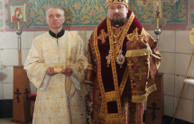 о.Виктор