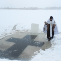 Крещение Господне, 2016