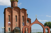 Храм Космы и Дамиана